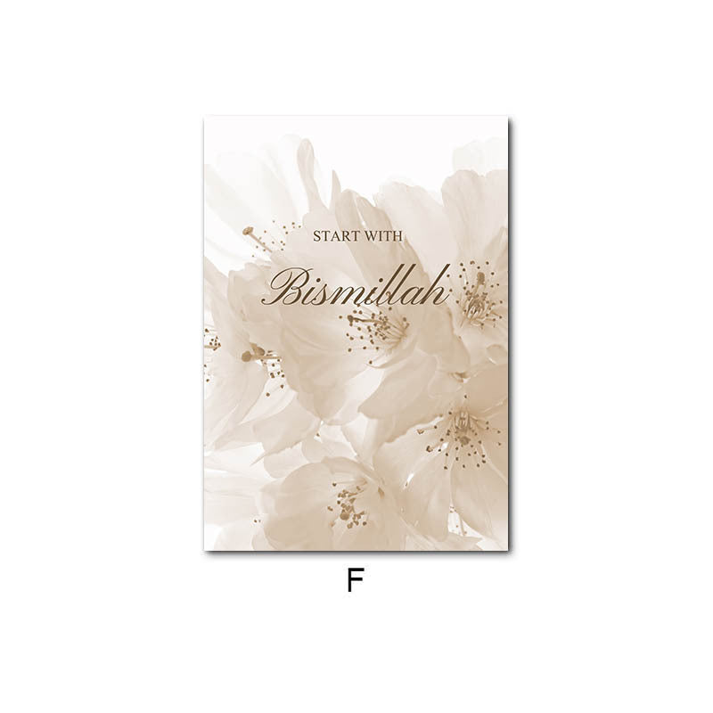 Beige Moroccan Door Canvas Painting Painting Hanging Picture