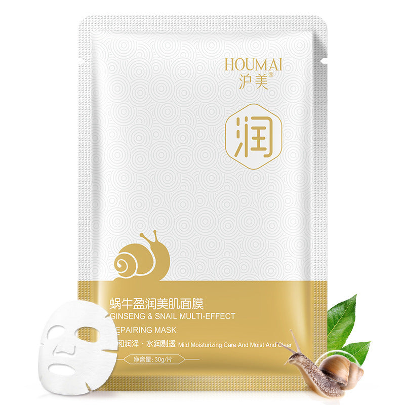 Seaweed Extract Brightening Black Mask