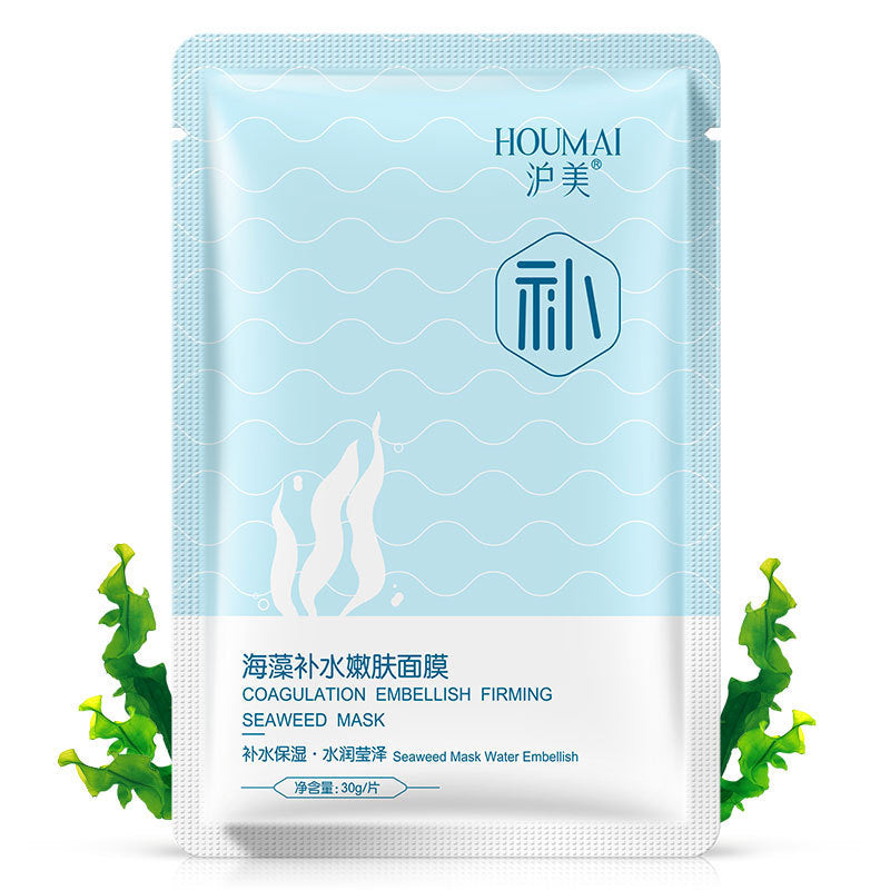 Seaweed Extract Brightening Black Mask