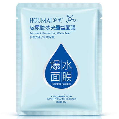 Seaweed Extract Brightening Black Mask